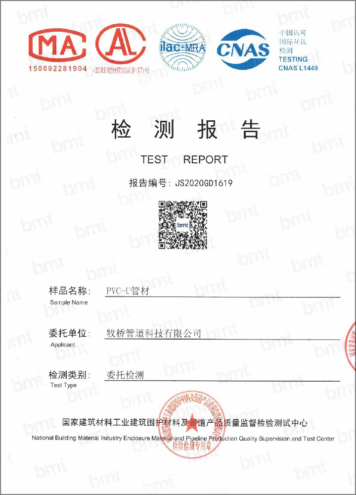 东城街道荣誉资质